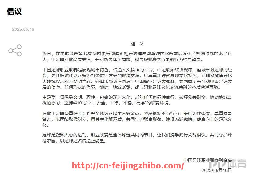 飞鲸体育直播-西甲联赛首轮巴萨的战绩怎么样，比赛亮点和关键球员是谁？（西甲巴萨首发）