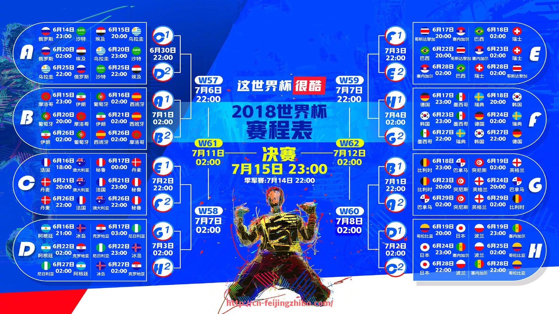 飞鲸体育直播-英超红魔球队的历史辉煌与球迷基础