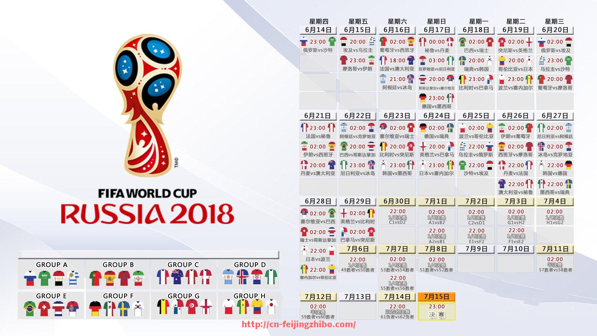 飞鲸体育直播-世俱杯直播解说语调识别与风格聚类系统架构模型分析